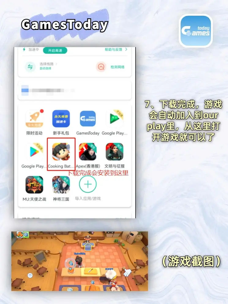 宾果购彩平台截图3