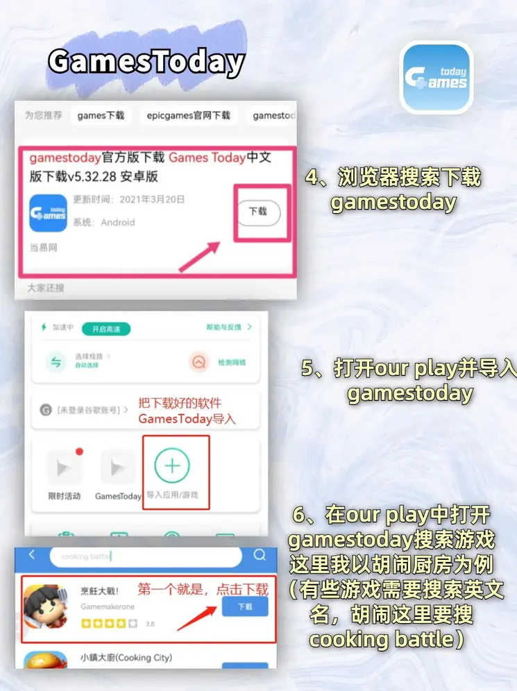 宾果购彩平台截图2